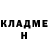 Кетамин VHQ Dennis Trofimenko