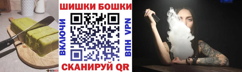 Печенье с ТГК конопля  kraken ТОР  Саров  купить наркотики сайты 