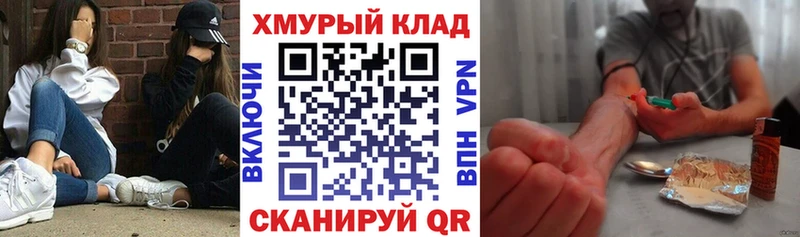 блэк спрут маркетплейс  Саров  ГЕРОИН Heroin 