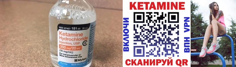 КЕТАМИН ketamine  omg зеркало  Саров 