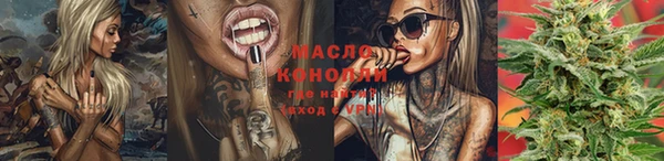 спайс Алексин