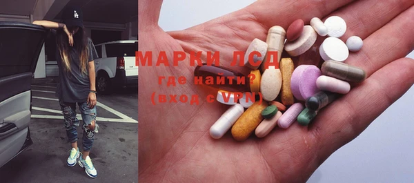 МДМА Арсеньев