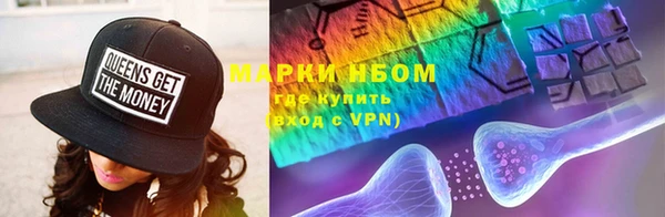 спайс Алексин