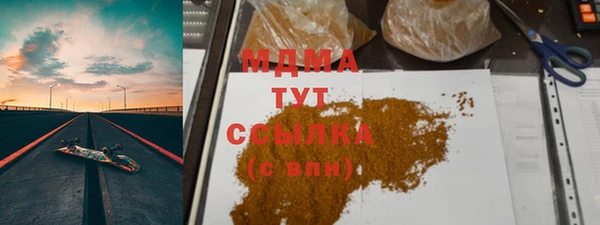 ПСИЛОЦИБИНОВЫЕ ГРИБЫ Армянск