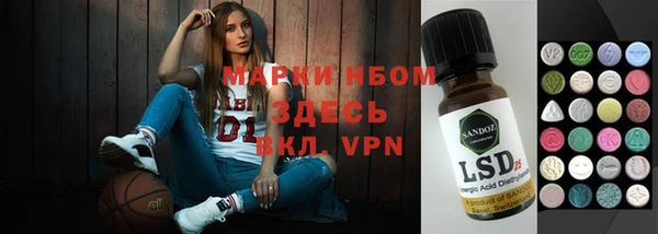 мескалин Алзамай