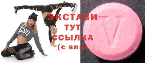 спайс Алексин