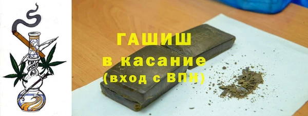ПСИЛОЦИБИНОВЫЕ ГРИБЫ Армянск