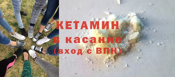 МДМА Арсеньев