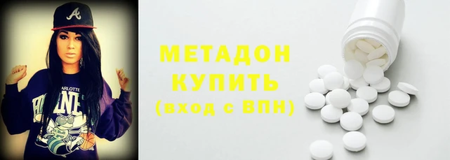 ПСИЛОЦИБИНОВЫЕ ГРИБЫ Армянск