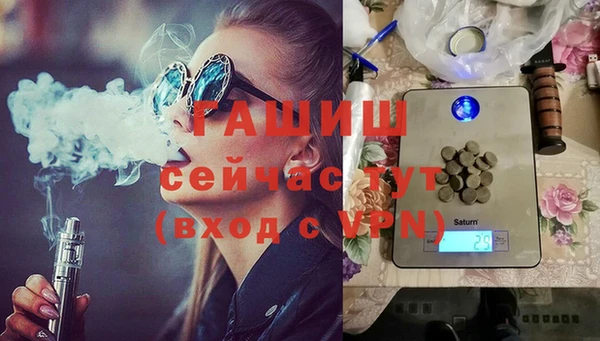экстази Алексеевка