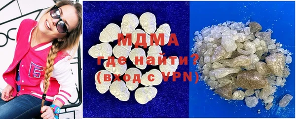ПСИЛОЦИБИНОВЫЕ ГРИБЫ Армянск