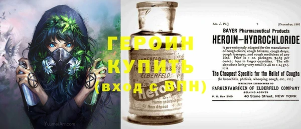 ПСИЛОЦИБИНОВЫЕ ГРИБЫ Армянск