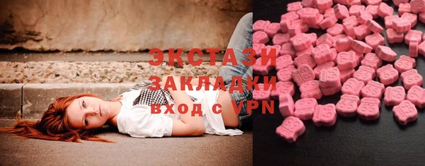 экстази Алексеевка