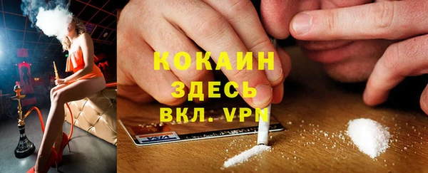 МДМА Арсеньев