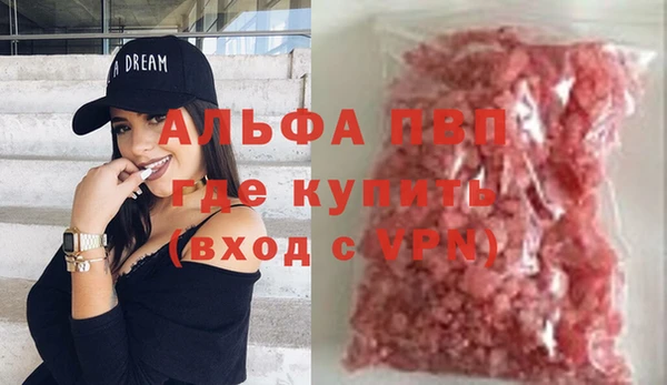 МДМА Арсеньев