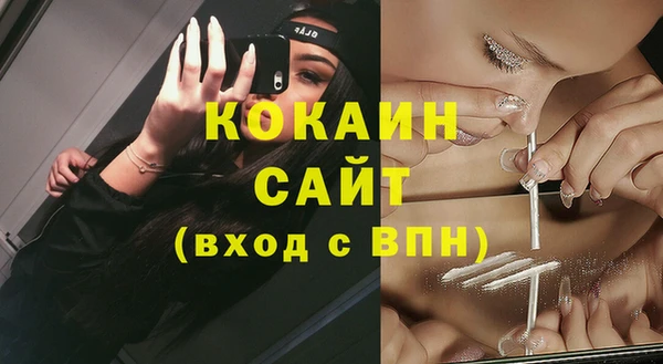 МДМА Арсеньев