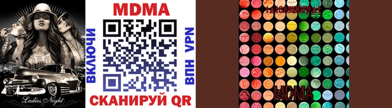 МДМА кристаллы  Саров 