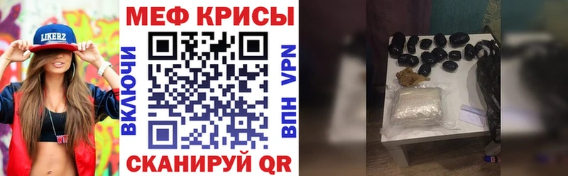 даркнет сайт Саров Меф mephedrone