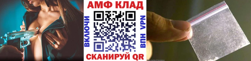 наркошоп  Саров  Метамфетамин кристалл 