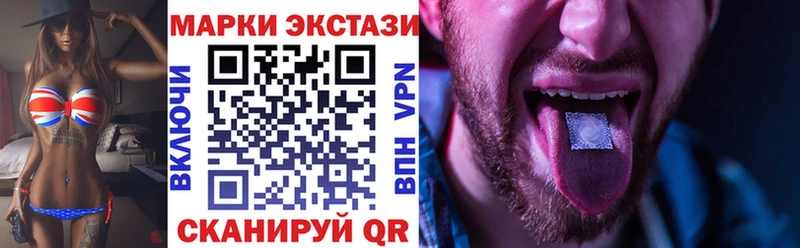 как найти наркотики  Саров  hydra вход  Наркотические марки 1,8мг 