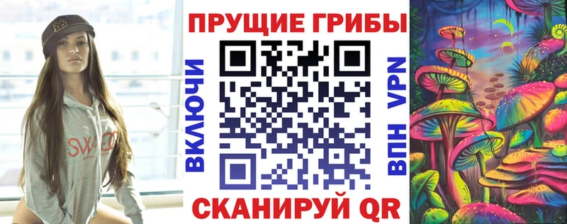Псилоцибиновые грибы ЛСД  Саров 