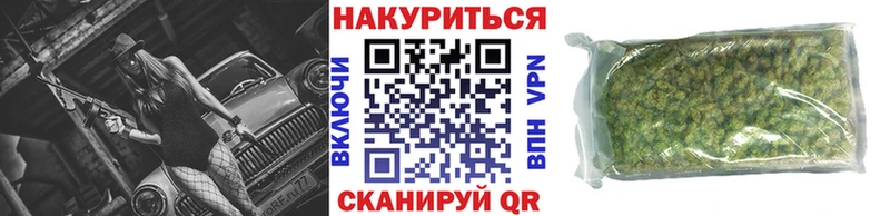 Бошки марихуана индика Саров